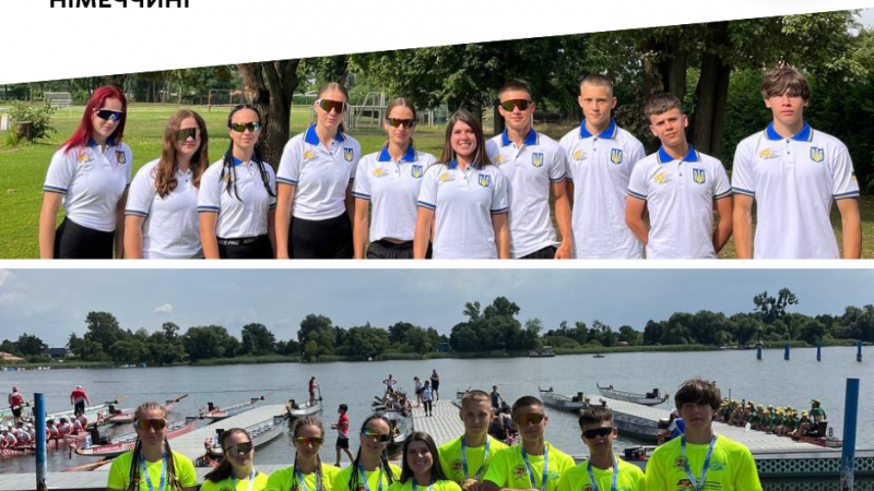 Вінничани вибороли «золото» на чемпіонаті світу з драгонботу в Німеччині