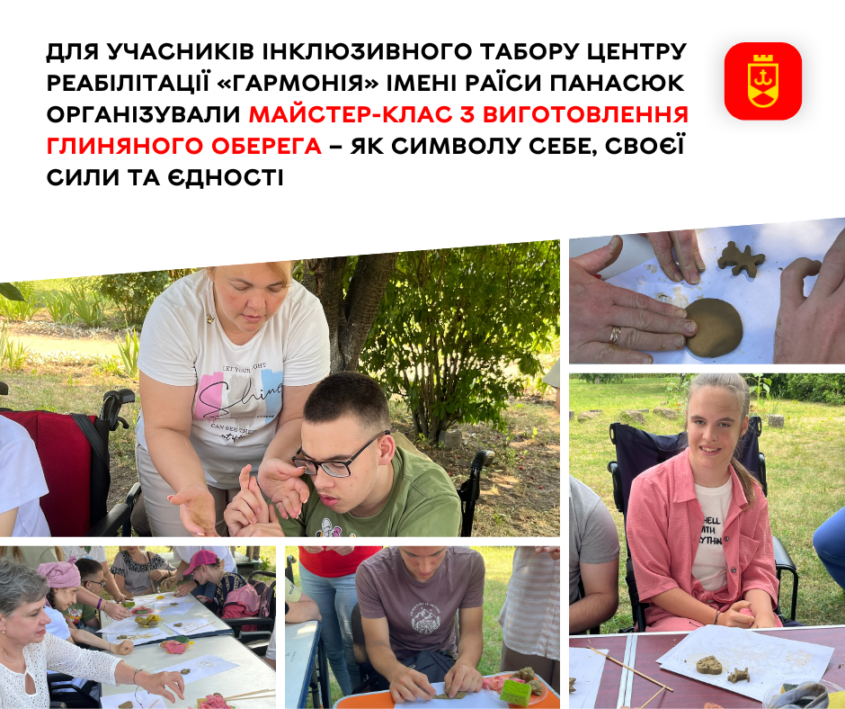 Для учасників Центру реабілітації «Гармонія» провели майстер-клас із виготовлення глиняного оберега