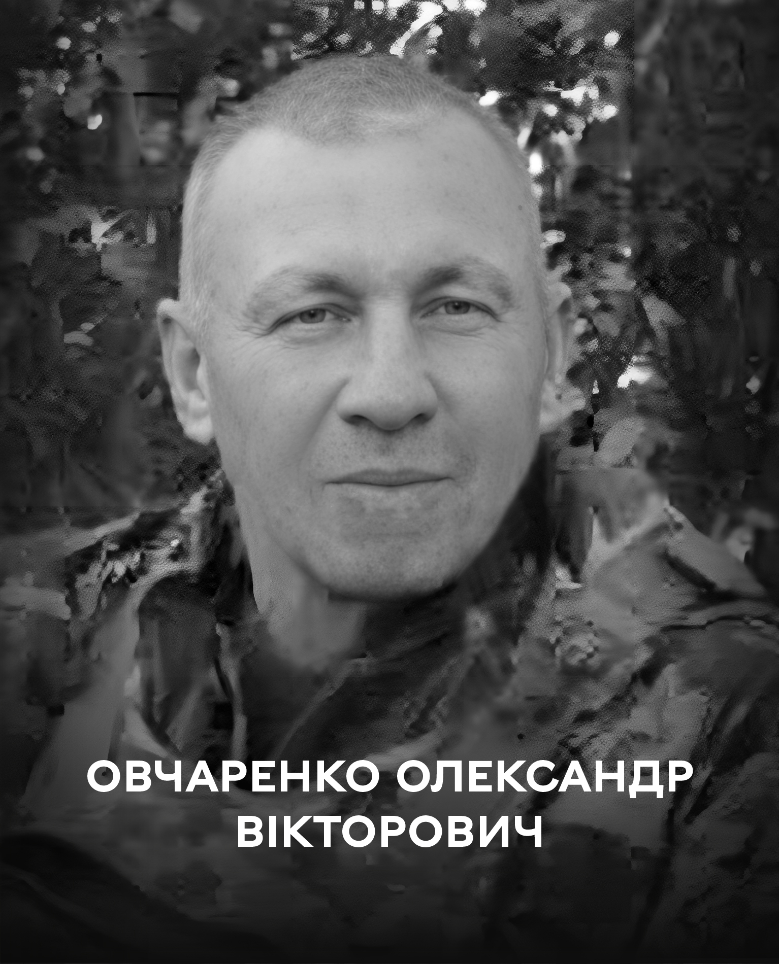 Сьогодні Вінниця проводжає в останню путь полеглого воїна Олександра Овчаренка