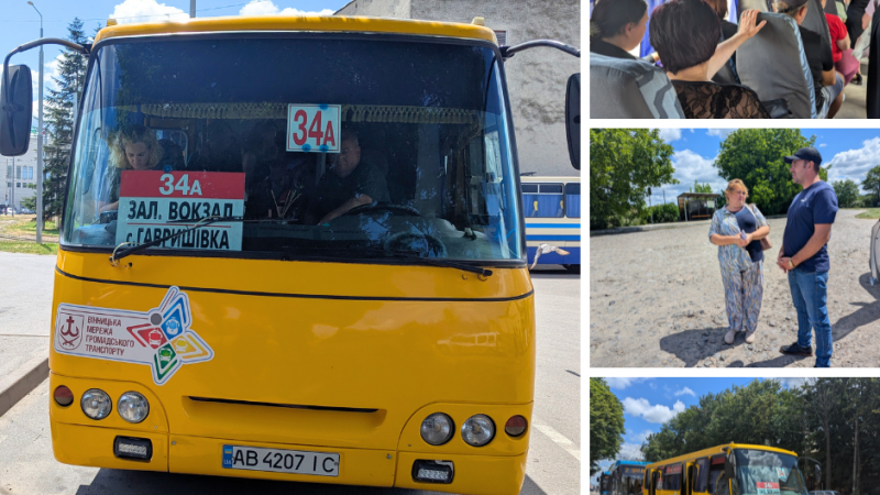 Для зручності мешканців громади оновлено розклад руху маршрутів до Гавришівки