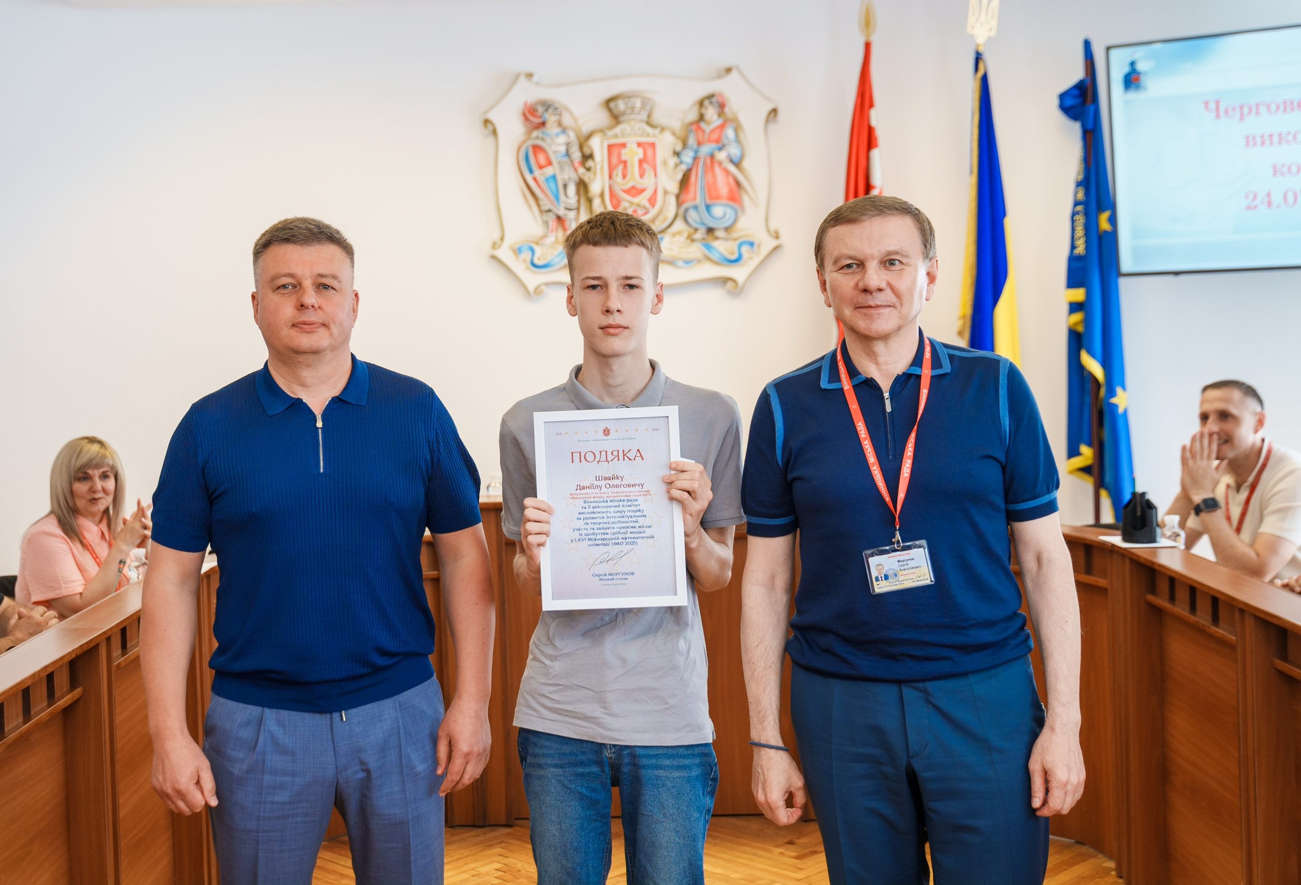 Школяр із Вінниці — серед найкращих молодих математиків планети