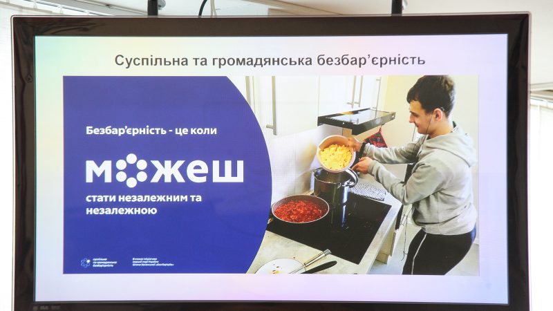 Медичні працівники Вінниці пройшли тренінг із безбар’єрного підходу