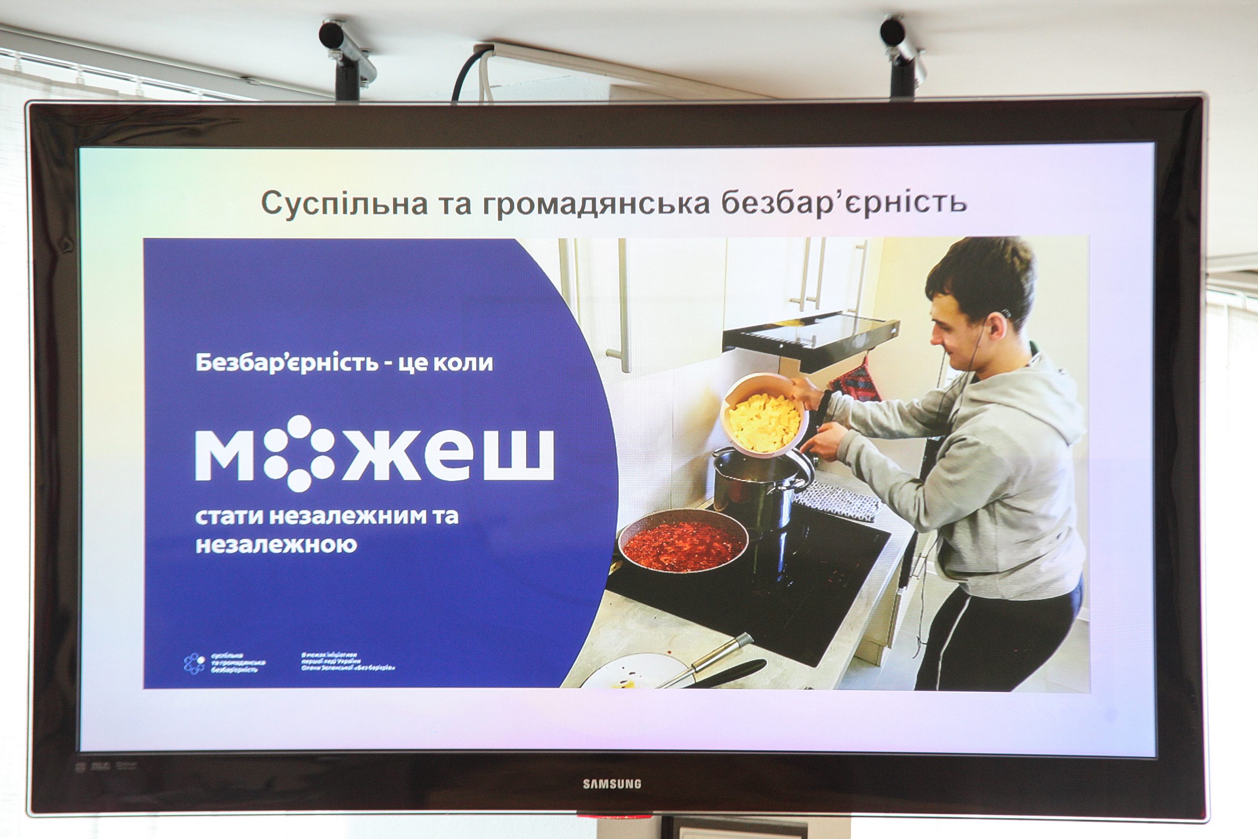 Медичні працівники Вінниці пройшли тренінг із безбар’єрного підходу