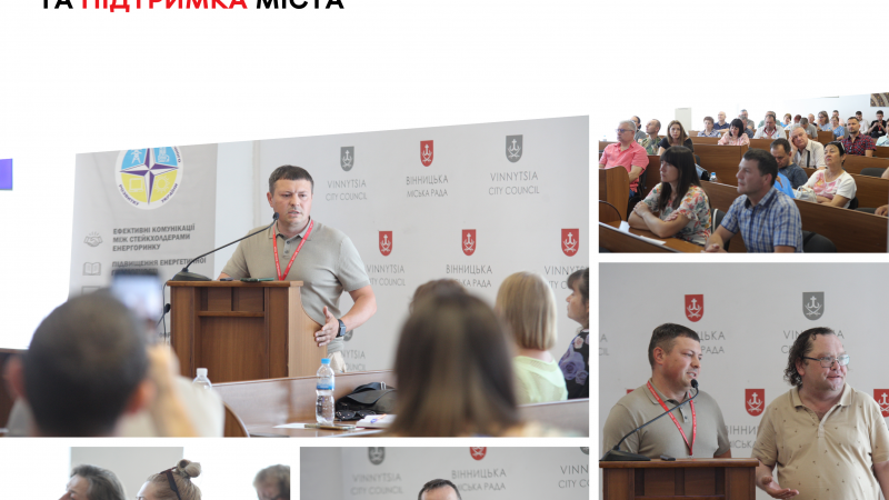 Термомодернізація, сонячні панелі та муніципальні кредити: як у Вінниці підтримують ОСББ