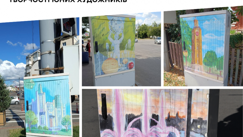 Завдяки креативності юних митців, вінницькі світлофори отримали оновлений вигляд