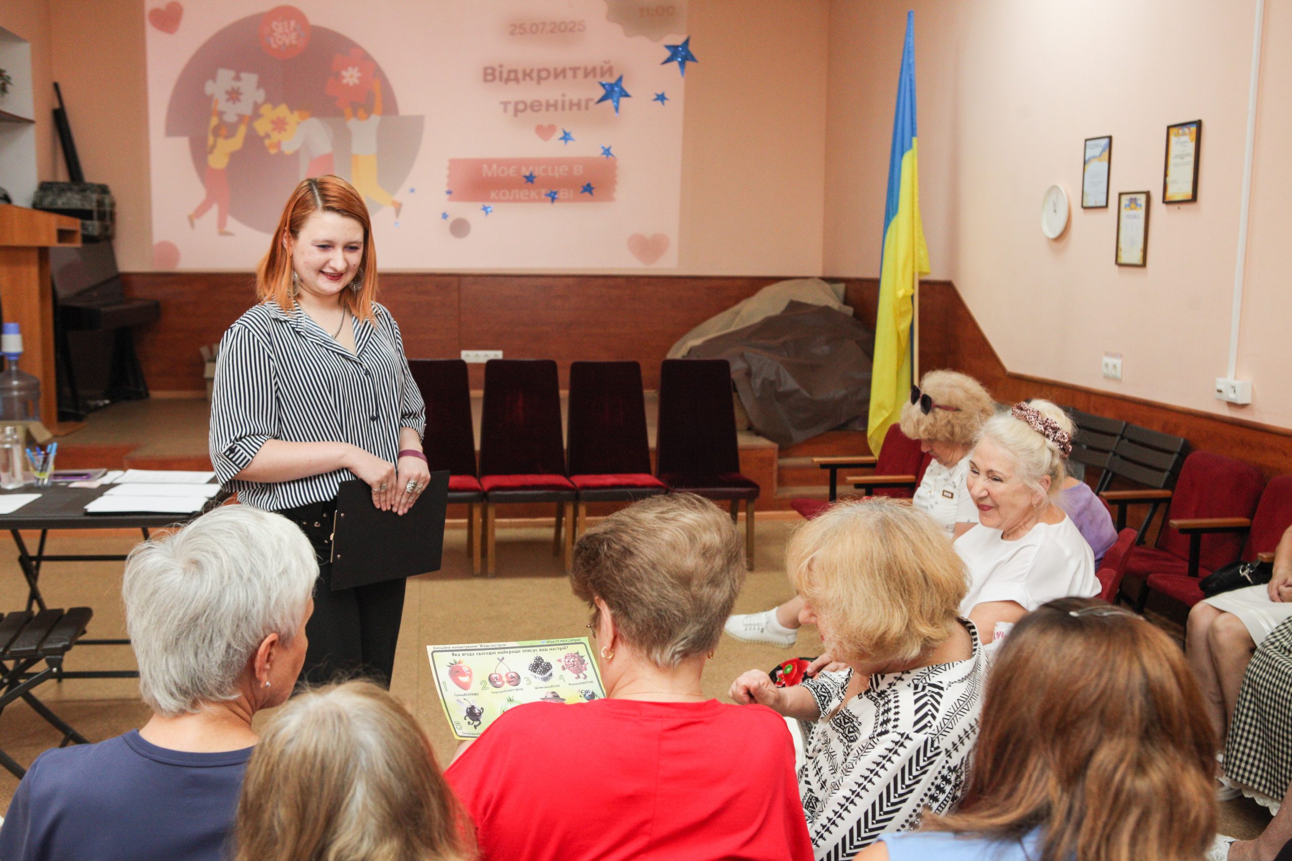Як знайти себе в колективі: у терцентрі провели психологічний тренінг для відвідувачів