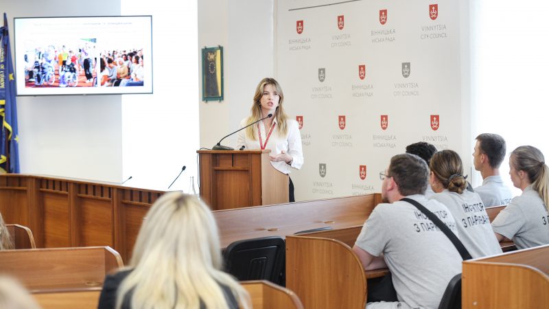 У міській раді відбувся тренінг з етики спілкування та поглиблення знань з безбар’єрності