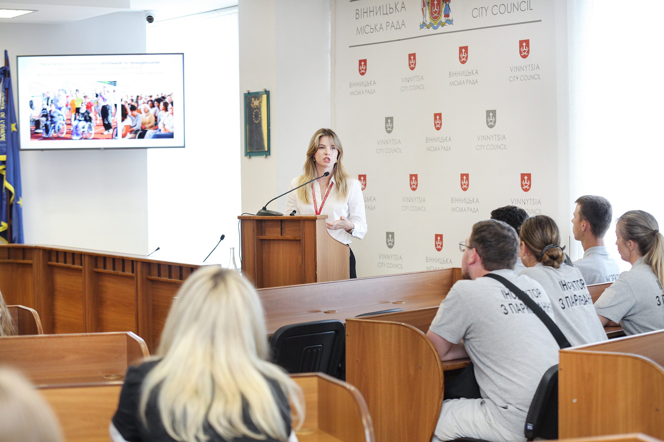 У міській раді відбувся тренінг з етики спілкування та поглиблення знань з безбар’єрності
