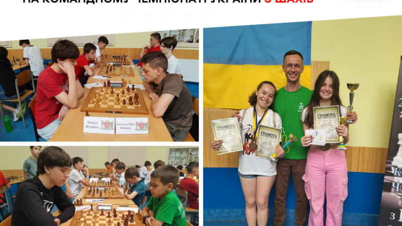 Вінничани вибороли п’ять призових місць на командному чемпіонаті України з шахів