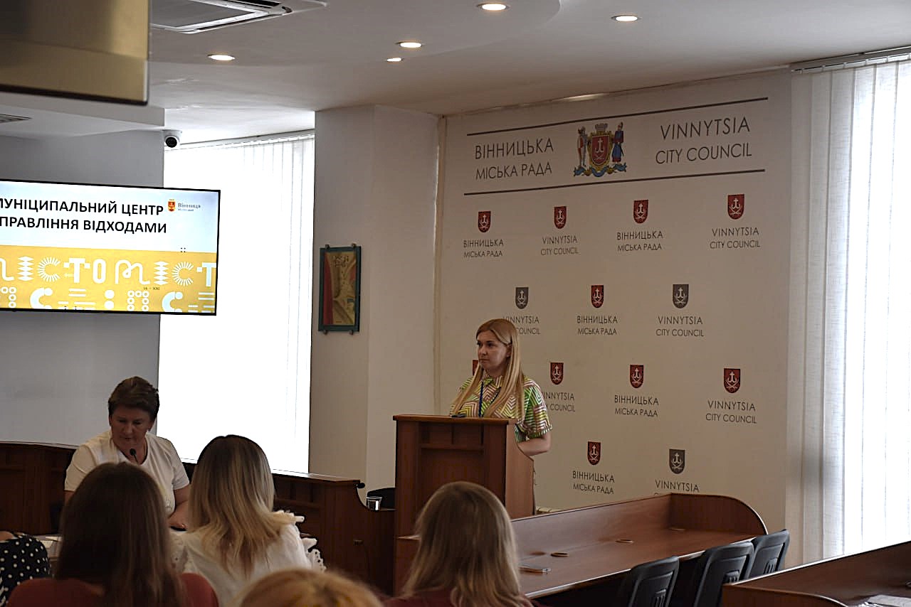 Муніципальний центр управління відходами готується до осіннього сезону