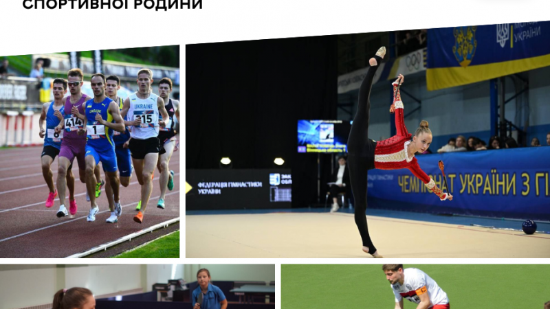 ДЮСШ №1 у Вінниці відкриває набір юних спортсменів
