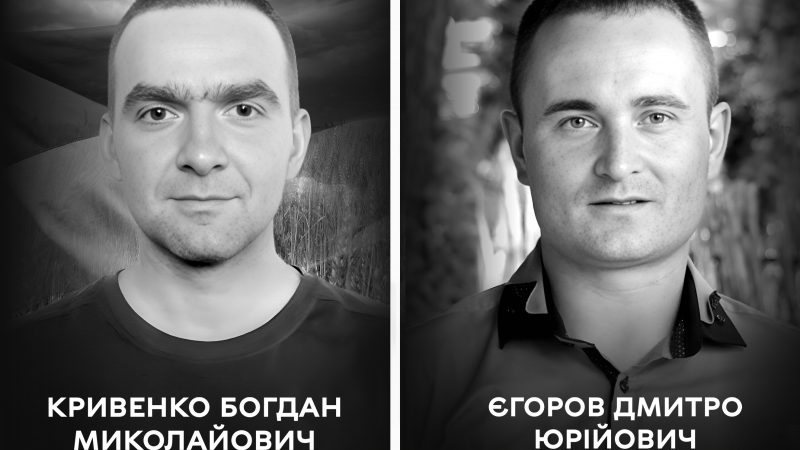 Сьогодні Вінниця проводжає останньою земною дорогою воїнів Богдана Кривенка та Дмитра Єгорова