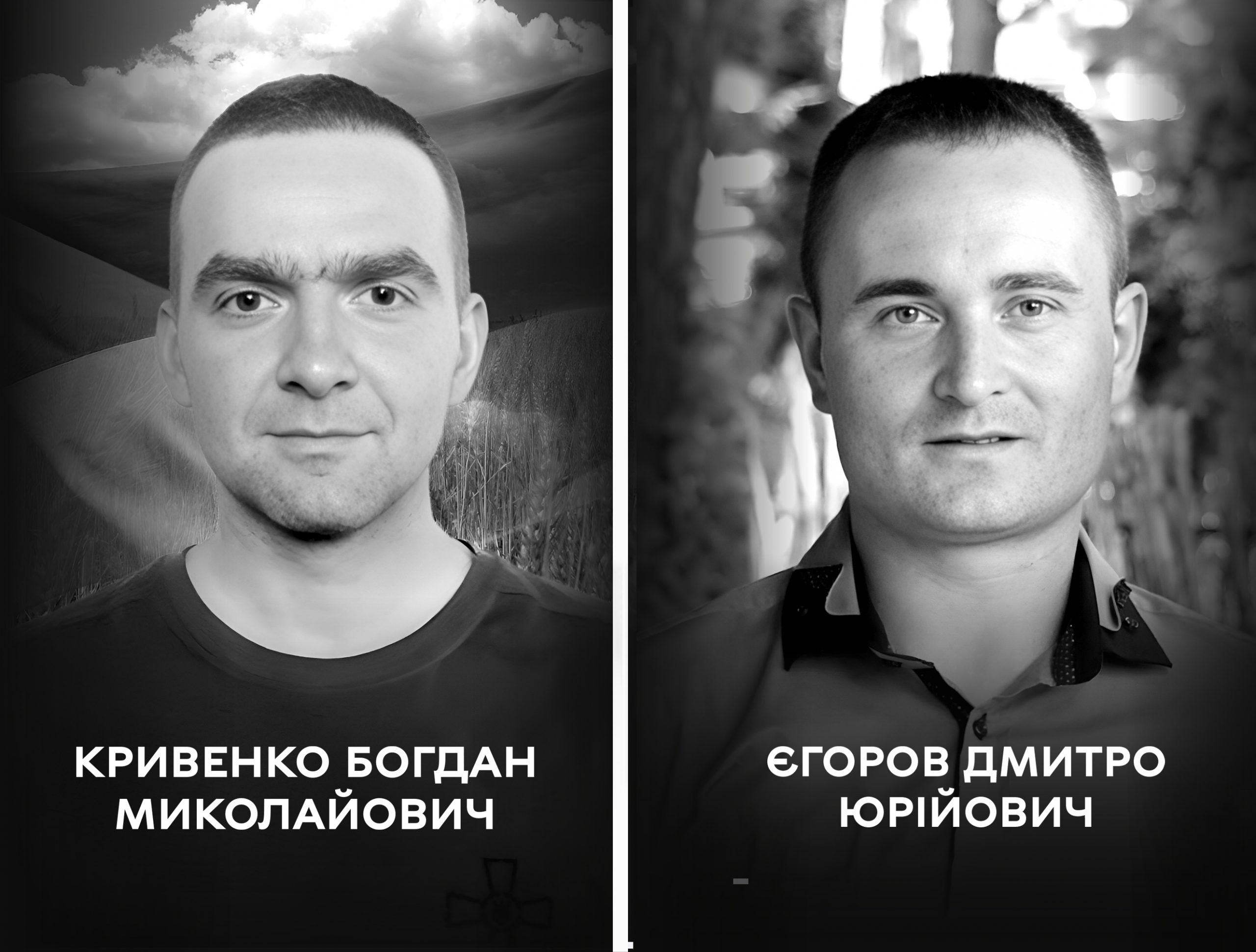 Сьогодні Вінниця проводжає останньою земною дорогою воїнів Богдана Кривенка та Дмитра Єгорова