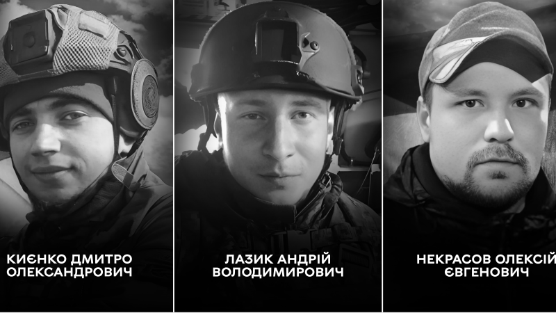 Сьогодні Вінниця проводжає у вічність Захисників – Дмитра Києнка, Андрія Лазика, Олексія Некрасова
