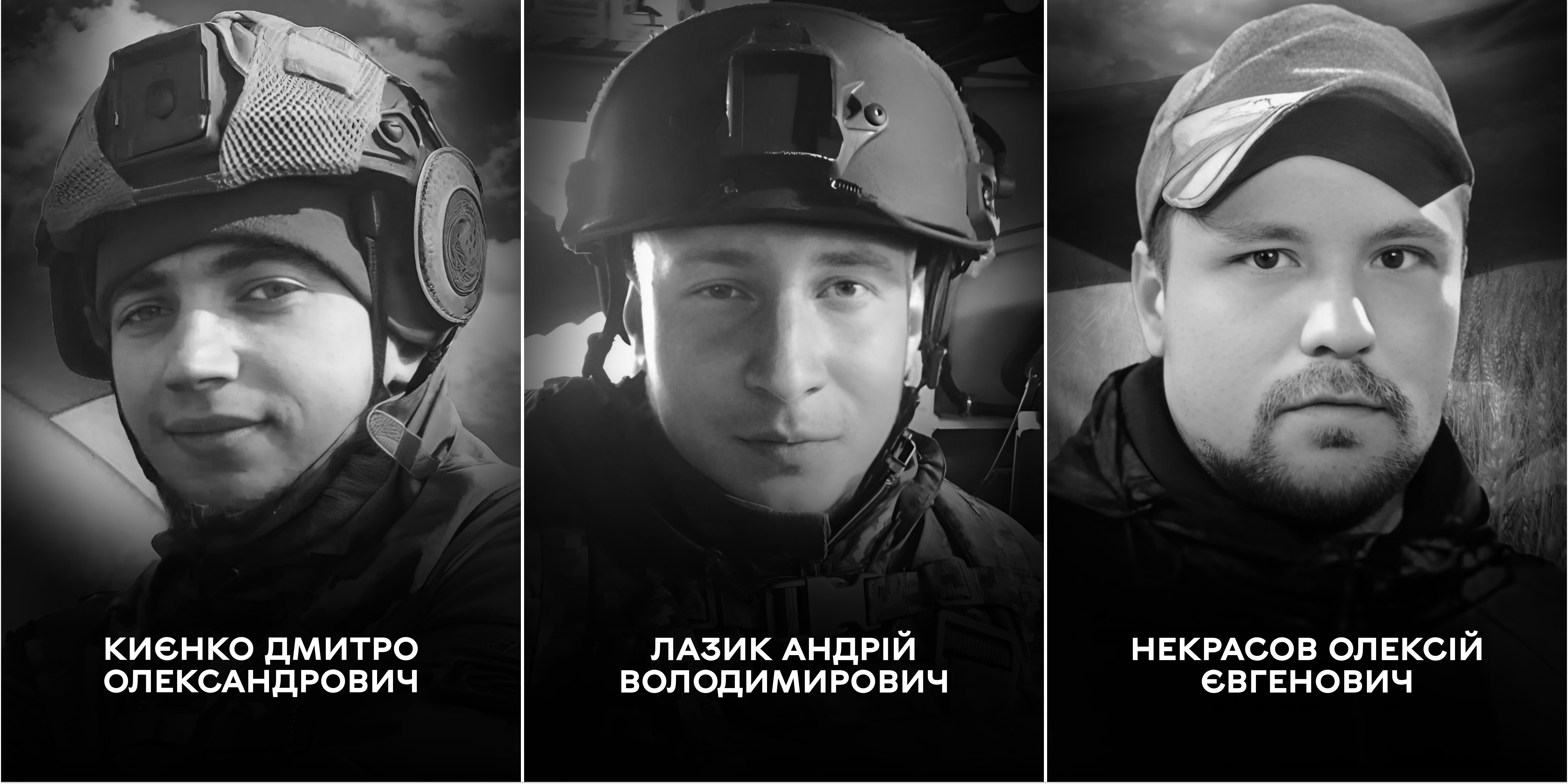 Сьогодні Вінниця проводжає у вічність Захисників – Дмитра Києнка, Андрія Лазика, Олексія Некрасова