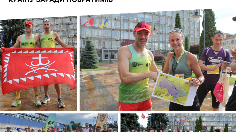 Вінниця зустріла спортсменів ультрамарафону «UltraUkraine»