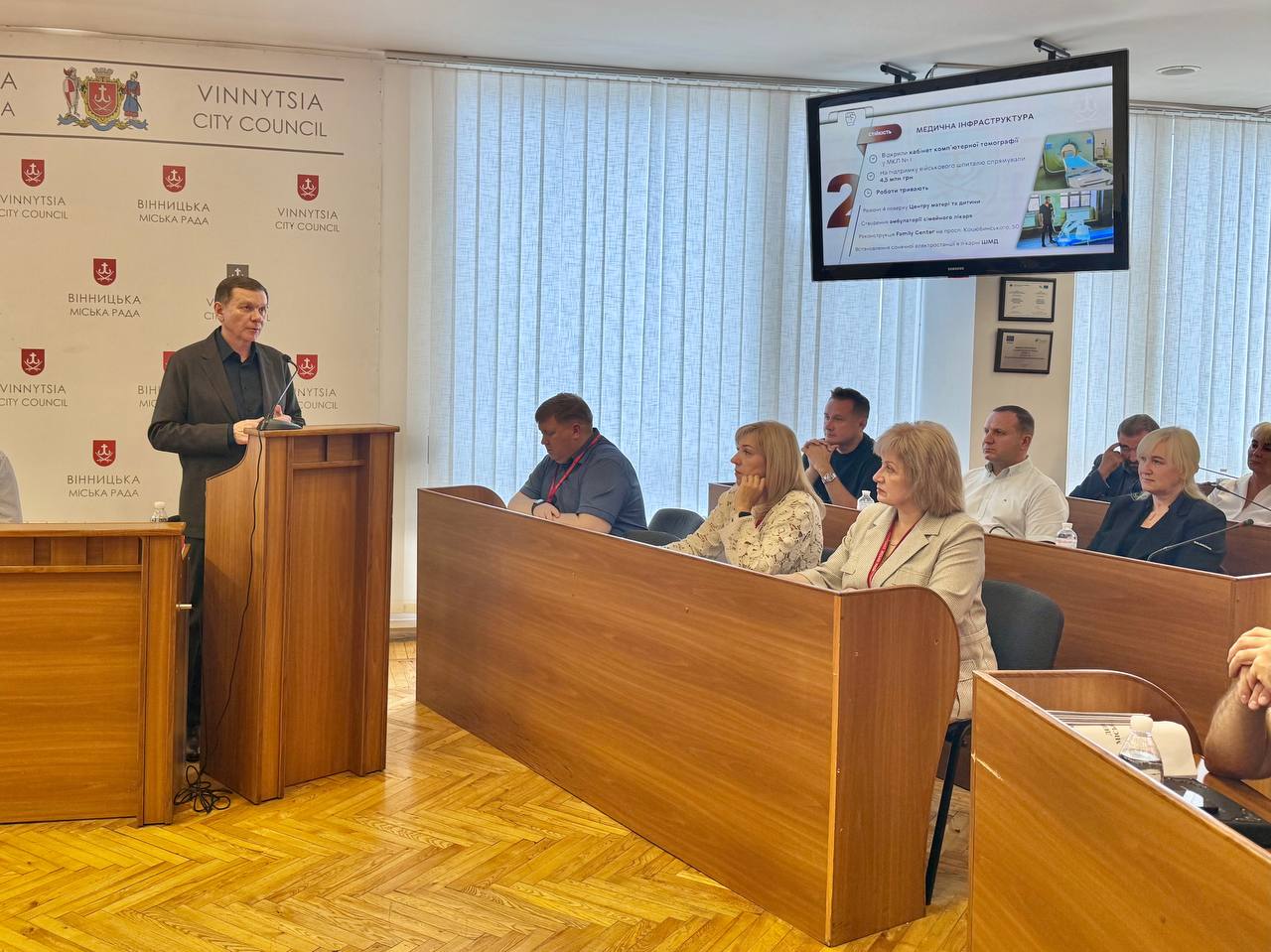 Сьогодні міський голова представив піврічний звіт про діяльність Вінницької міської ради у 2025 році