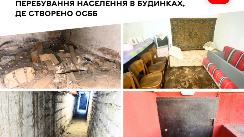 У будинках з ОСББ завершили перевірку підвальних приміщень на предмет придатності до укриття