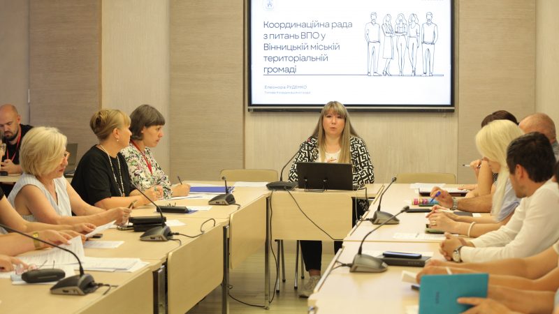 Координаційна рада з питань внутрішньо переміщених осіб прозвітувала про результати своєї діяльності