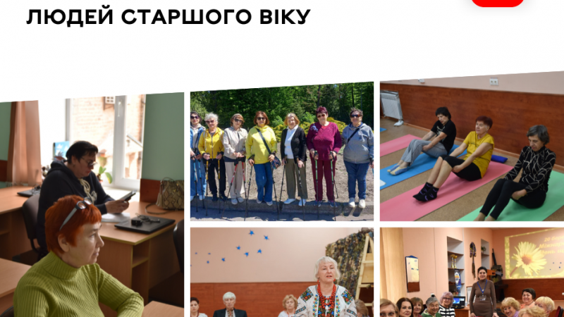 У Вінницькому терцентрі діють гуртки для людей поважного віку