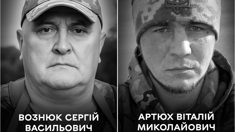 Сьогодні Вінниця проводжає в останню путь захисників України – Сергія Вознюка та Віталія Артюха