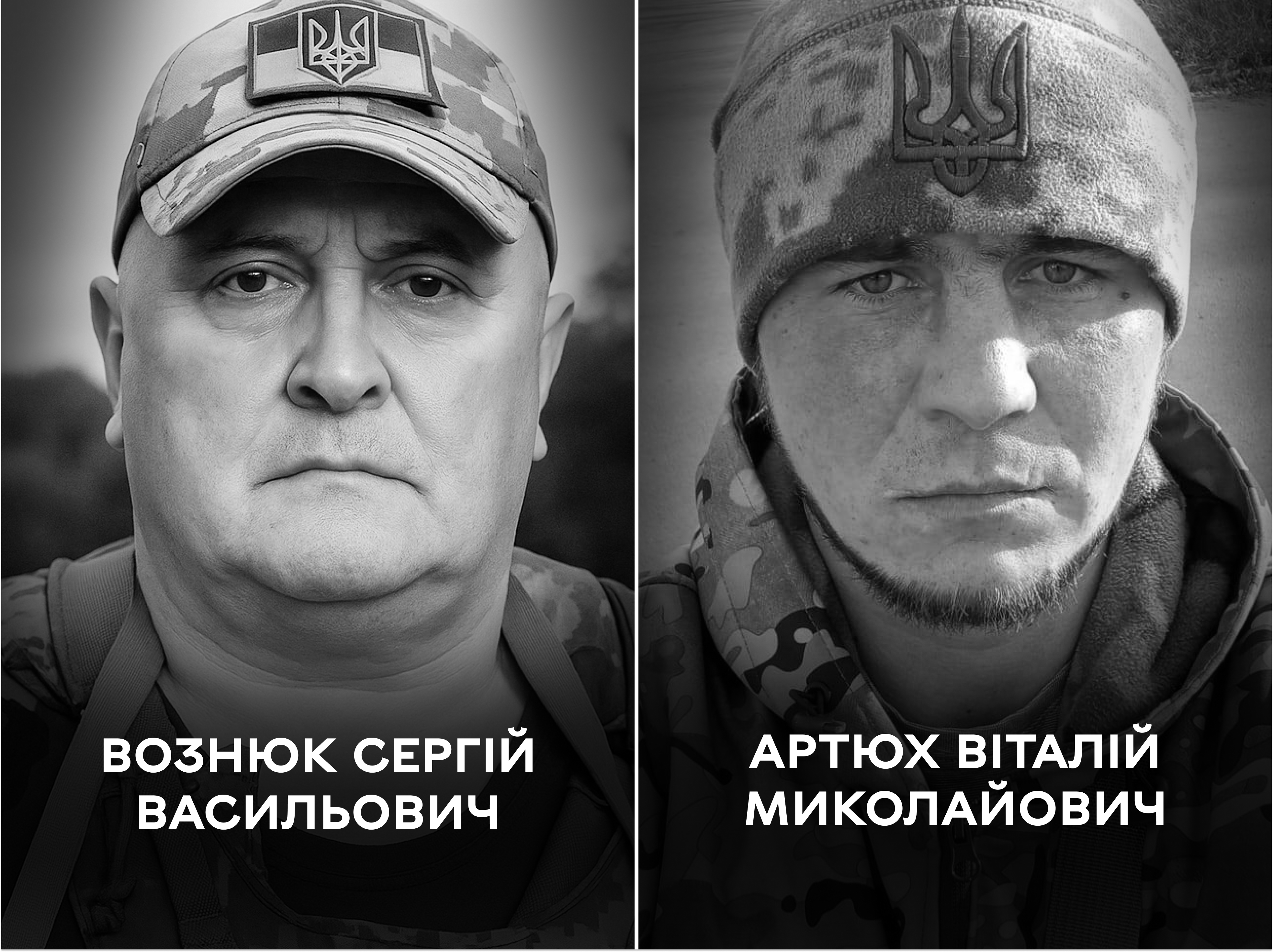 Сьогодні Вінниця проводжає в останню путь захисників України – Сергія Вознюка та Віталія Артюха
