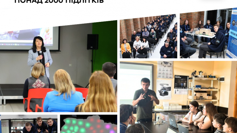 29–30 вересня у Вінниці проходитиме підсумкова конференція проєкту «Освітньо-інноваційні простори»