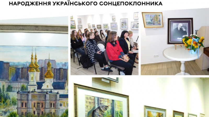 У Вінницькому музеї М. М. Коцюбинського відбулася презентація культурного проєкту «Літературно-мистецькі акварелі»