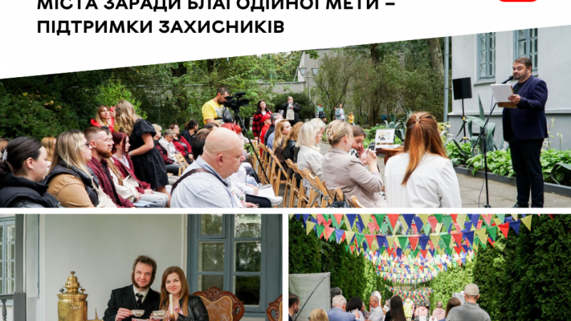 У Вінниці провели «Пироговський пікнік» на підтримку Захисників