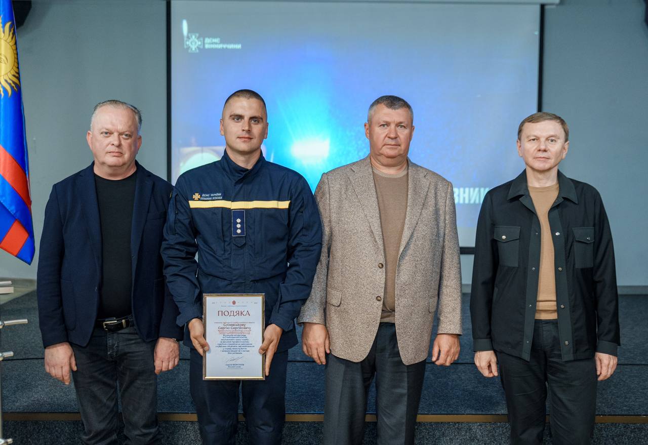У Вінниці з нагоди професійного свята відзначили рятувальників за відвагу та віддану службу