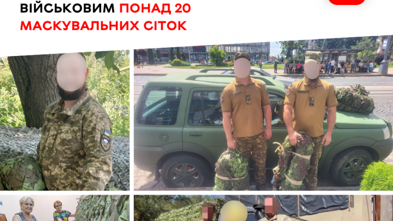 За місяць відвідувачі територіального центру сплели та передали захисникам понад 20 маскувальних сіток