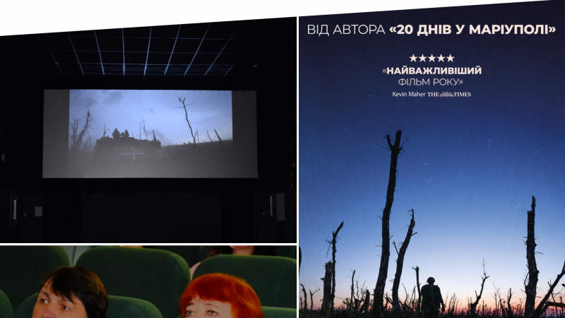 У Вінниці демонструють фільм відомого режисера Мстислава Чернова «2000 метрів до Андріївки»