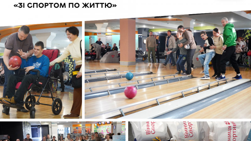 У Вінниці відбувся спортивний захід для дітей з інвалідністю «Зі спортом по життю»