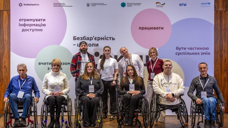 Представниця Вінниці долучилася до першої зустрічі амбасадорів безбар’єрності
