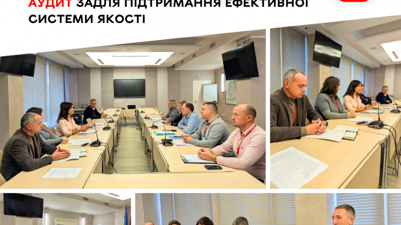 Виконавчі органи Вінницької міської ради завершили чергову внутрішню перевірку