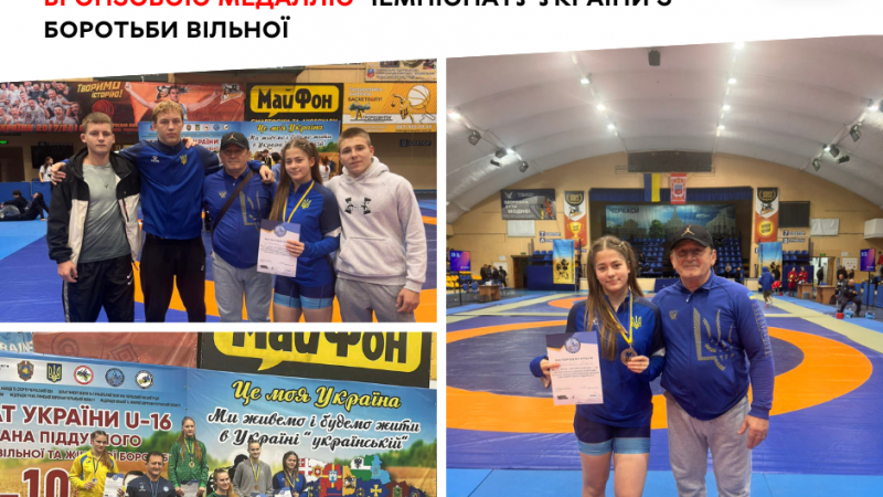 Скарбничка нагород спортшколи №5 поповнилася бронзою чемпіонату України з вільної боротьби