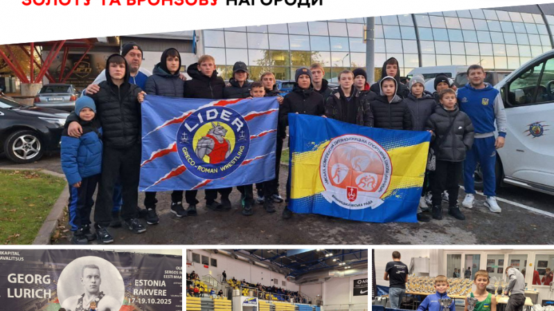 Вінницькі борці вибороли золото та бронзу на міжнародному турнірі в Естонії
