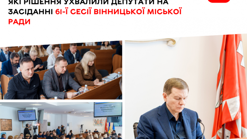 Пріоритетними темами на засіданні 61-ї сесії були «Безпека та оборона», «Стійкість» та «Турбота»
