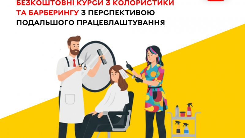 Переселенці у Вінниці отримують більше можливостей для розвитку
