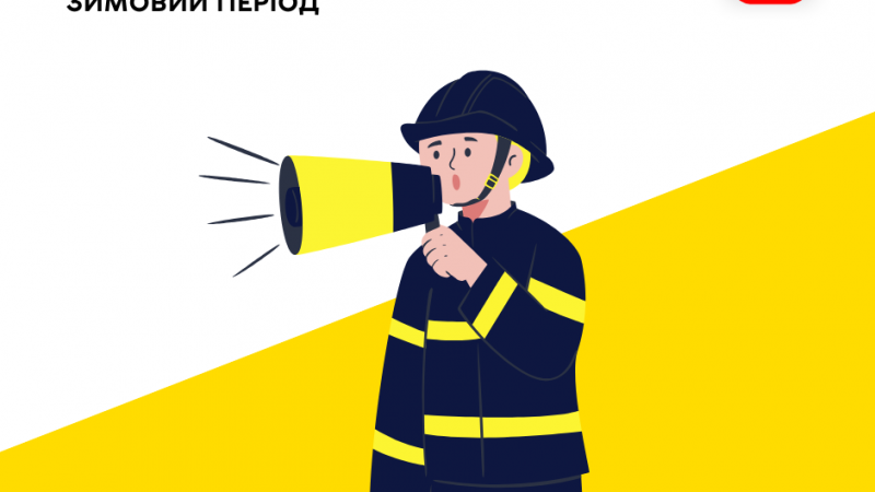 ДСНС у Вінниці закликає мешканців неухильно дотримуватися правил пожежної безпеки