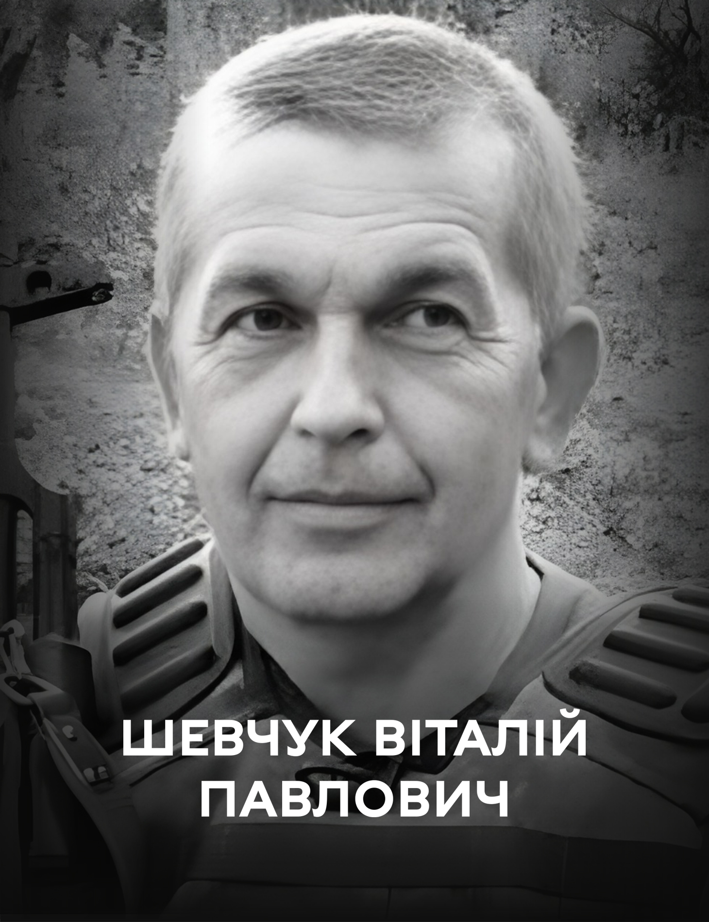 Сьогодні Вінниця прощається із оборонцем України Віталієм Шевчуком