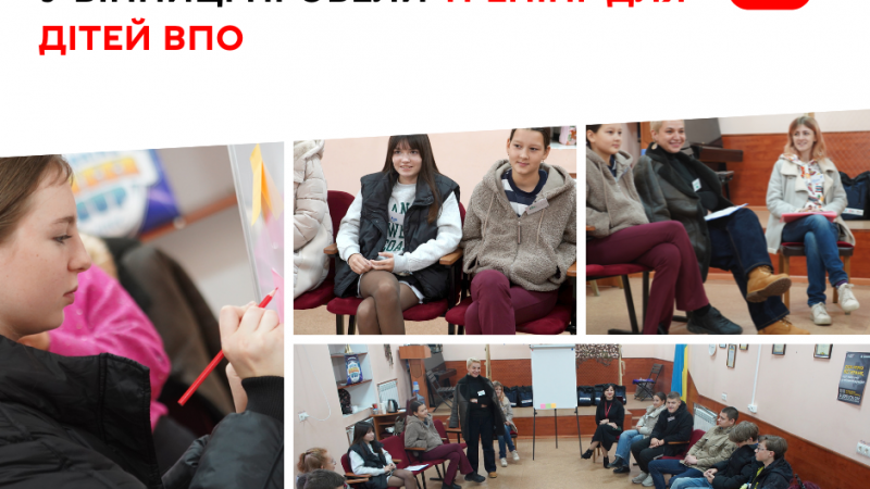 З нагоди Дня ментального здоров’я у Вінниці провели тренінг для дітей ВПО