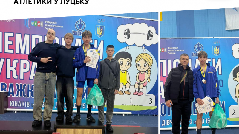 Спортсмени МДЮСШ №5 показали високі результати на чемпіонаті України з важкої атлетики