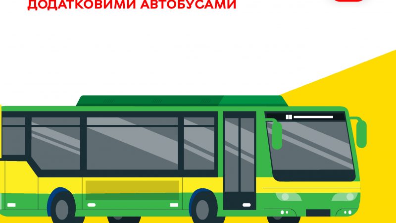 Додаткові автобуси курсуватимуть до ярмарку на Немирівському шосе