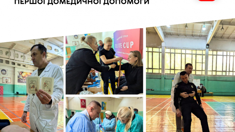 У Вінниці завершилася серія занять із надання першої домедичної допомоги