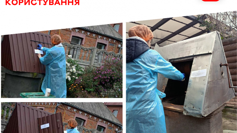 До кінця жовтня у Вінниці проводять профілактичне хлорування криниць загального користування