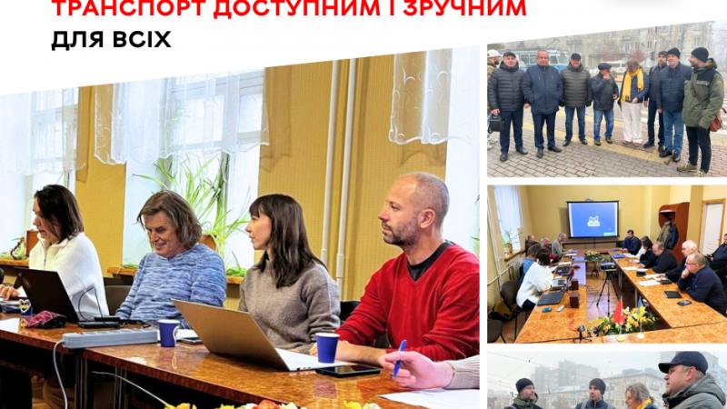 Швейцарські експерти допомагають Вінниці зробити міський транспорт зручним і доступним для кожного