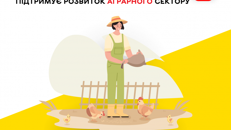 Вінницька міська рада сприяє розвитку аграрного сектору