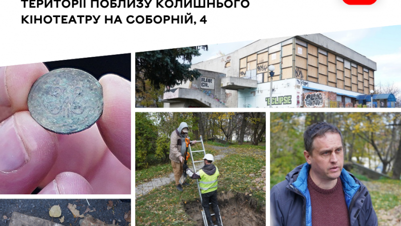 У Вінниці здійснили археологічну розвідку на території поруч із колишнім кінотеатром
