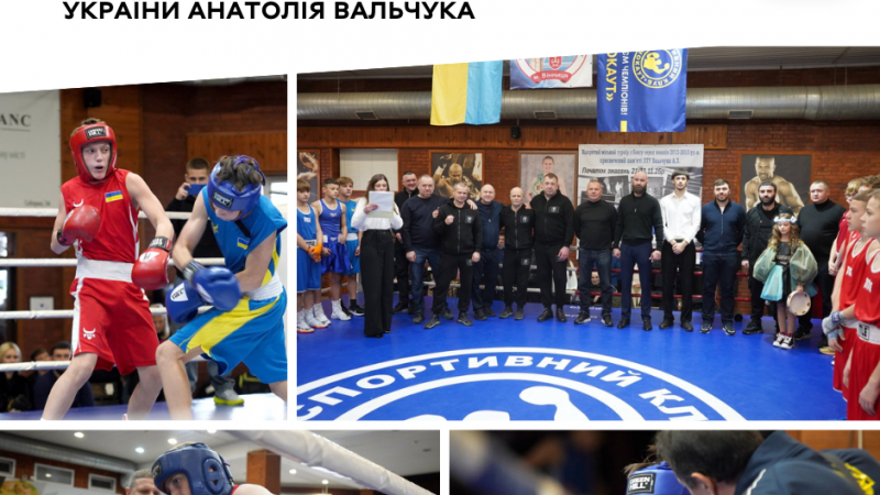 У Вінниці стартував Відкритий турнір з боксу, присвячений пам’яті Заслуженого тренера України Анатолія Вальчука